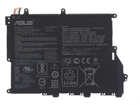 Batterie pc portable asus f420ua